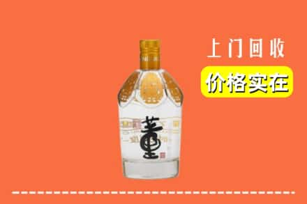 涉县回收董酒