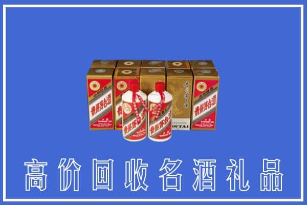 诚信求购:涉县高价回收茅台酒多少钱
